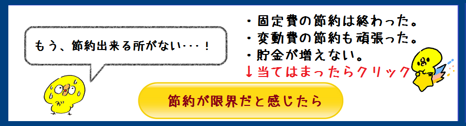 初回2,500円無料】ウーバーイーツからハガキが届いた！注文しても 